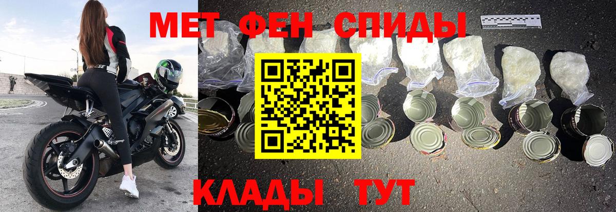 Заволжье  АМФЕТАМИН  АМФ  Вход с VPN  Amphetamine Premium 
