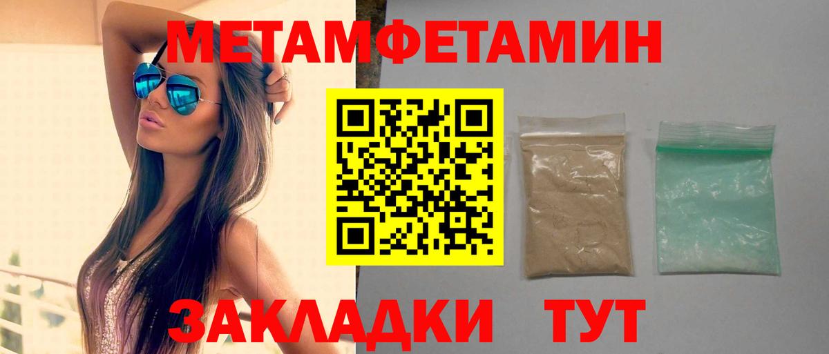 Амфетамин Premium Заволжье