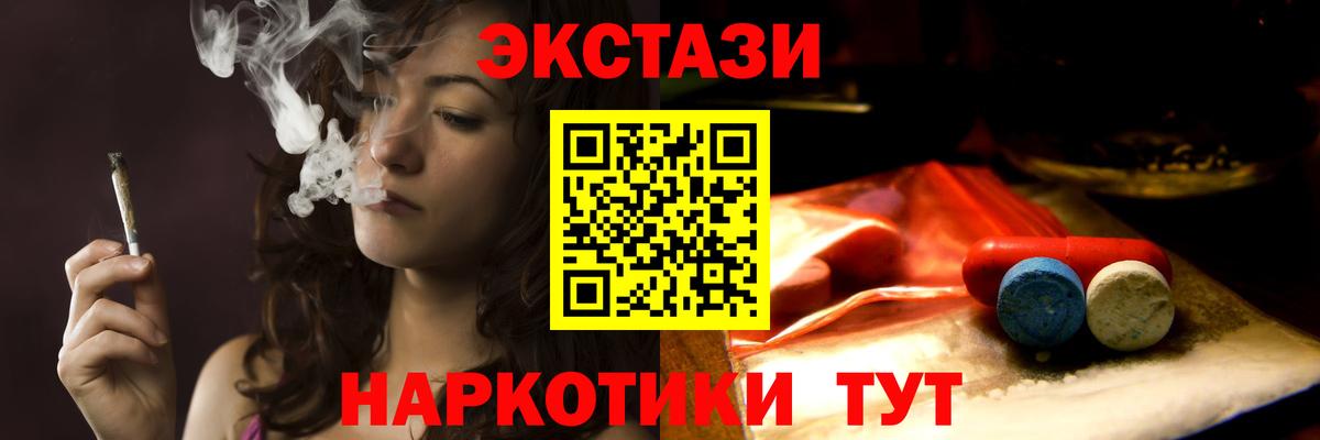Заволжье  цена наркотик  Вход с VPN  ЭКСТАЗИ ешки  Экстази диски 