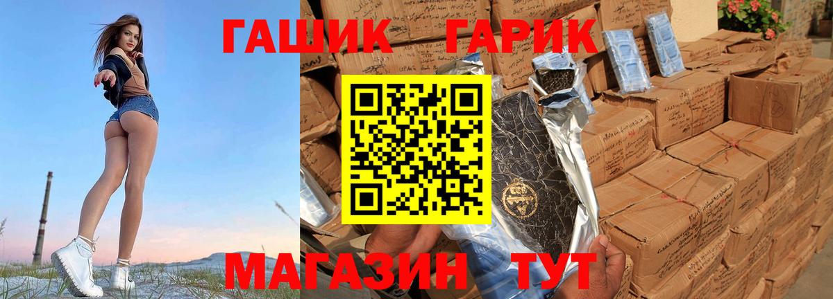 ГАШИШ AMNESIA HAZE  ГАШИШ  ГАШИШ hashish  Заволжье  Вход с VPN 