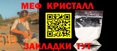 экстази Кунгур