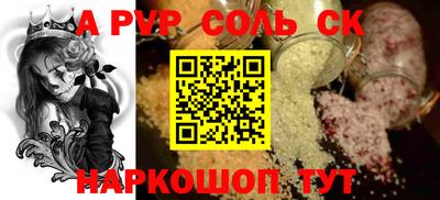 шишки Кулебаки
