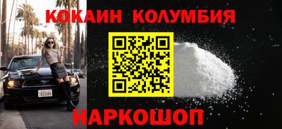 шишки Кулебаки