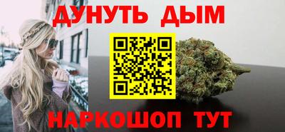 гашиш Кумертау