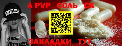 экстази Кунгур