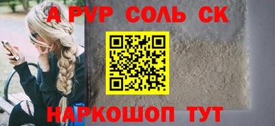 шишки Кулебаки