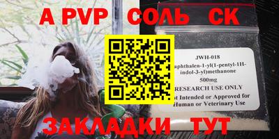 шишки Кулебаки