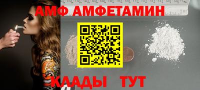 шишки Кулебаки