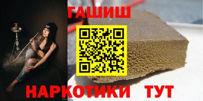 гашиш Кумертау