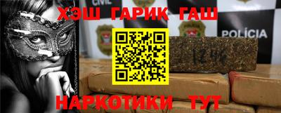 гашиш Кумертау