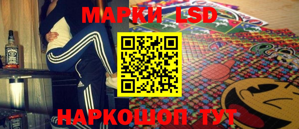 Заволжье  LSD-25 экстази кислота  Вход с VPN 