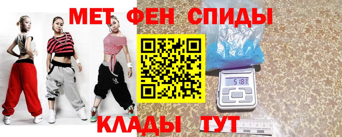 Заволжье  МЕТАМФЕТАМИН винт  Вход с VPN 