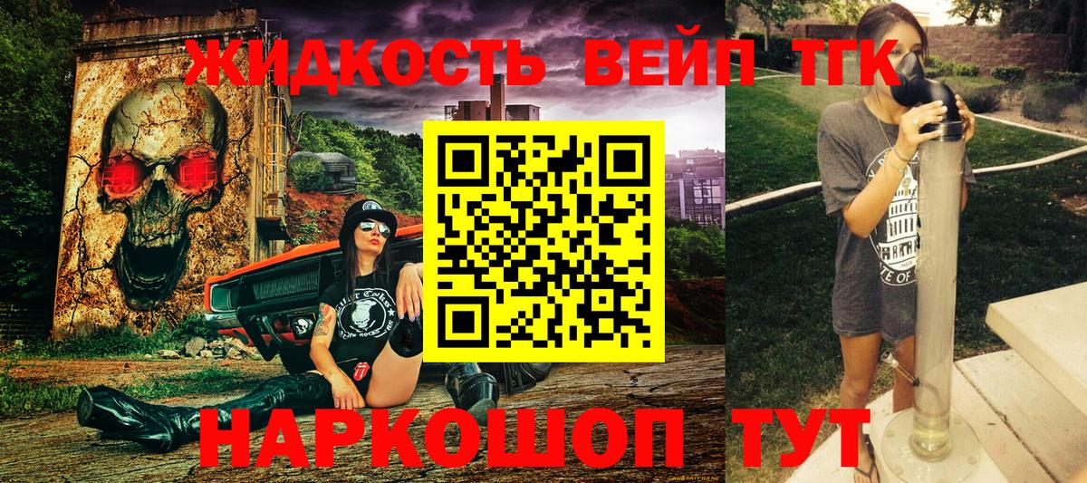 ТГК Wax Заволжье