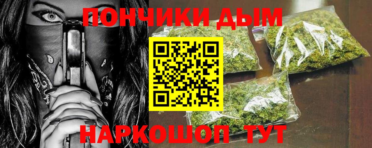 Бошки Шишки индика Заволжье