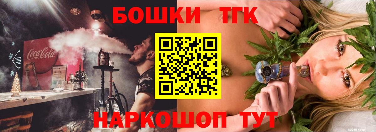 МАРИХУАНА гибрид  МАРИХУАНА марихуана  Каннабис VHQ  Вход с VPN  Заволжье 